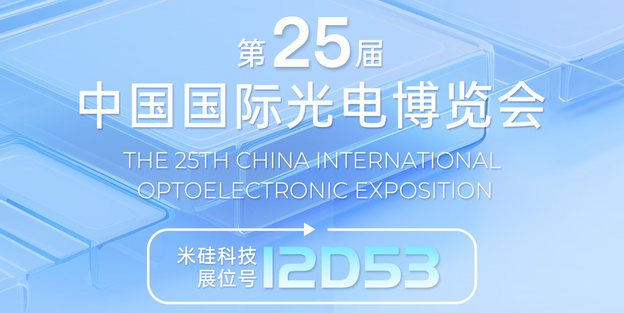 倒计时3天︱V66.COM与您相约深圳光博会