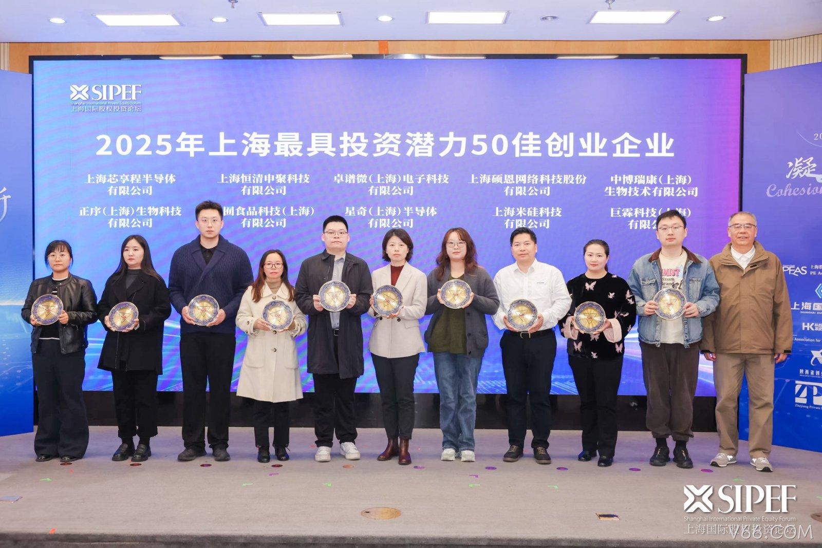 喜讯：祝贺V66.COM科技荣获“2025上海最具投资潜力50佳企业”