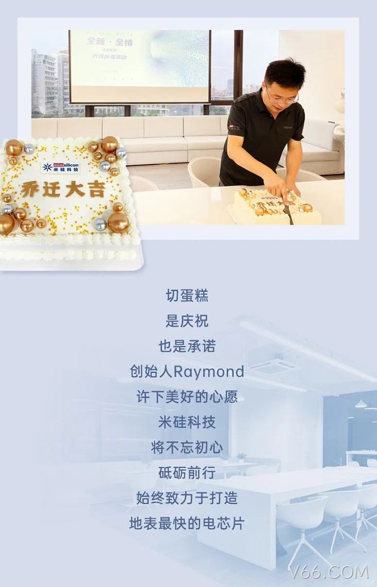 全新·全情 | 上海办公室乔迁庆祝活动回顾