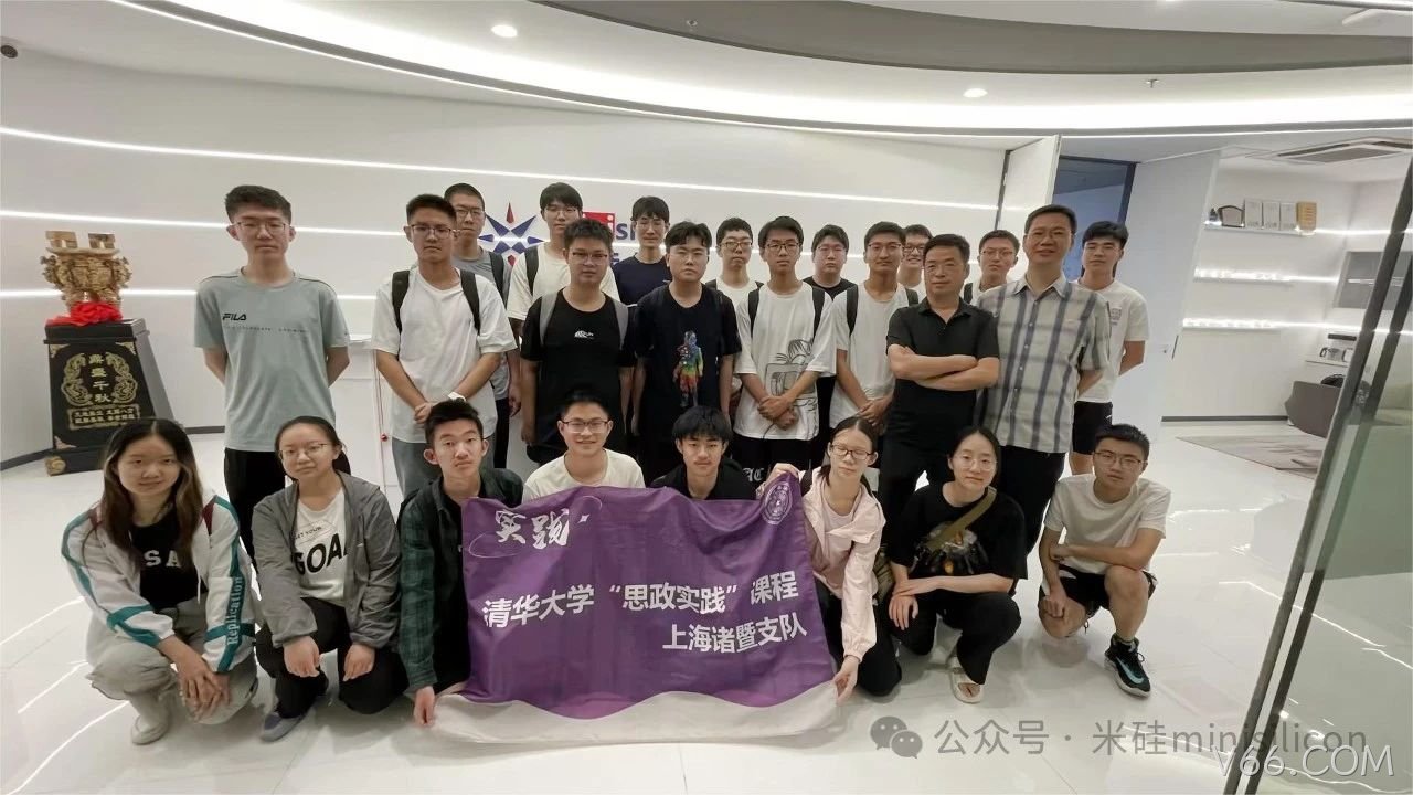 热烈欢迎清华大学师生莅临V66.COM科技参观交流